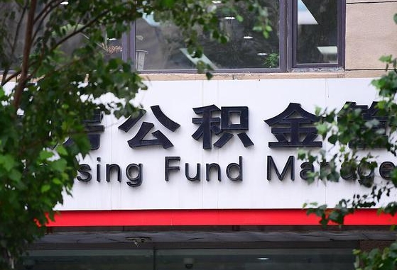 铜陵为啥公积金黄牛可以取出来呢（铜陵急需用钱提取公积金的方法）